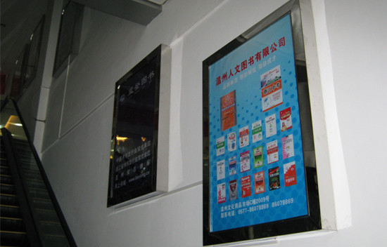 走廊楼道超薄灯箱